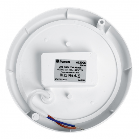 AL3006 29610 Светильник светодиодный ДБП-12w с датчиком 4500К 900Лм IP54 круглый белый FERON 