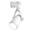 Светильник трековый на шинопровод ДПО GU10 без лампы белый FERON AL162 41595