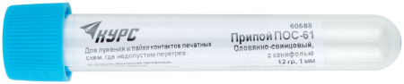 Припой оловянно-свинцовый ПОС 61 с канифолью, проволока диаметр 1 мм, 12 гр (в тубе) РОС 60588
