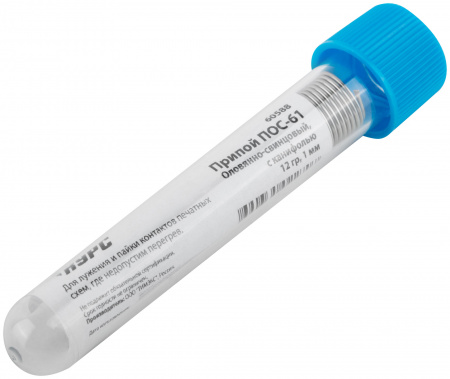 Припой оловянно-свинцовый ПОС 61 с канифолью, проволока диаметр 1 мм, 12 гр (в тубе) РОС 60588