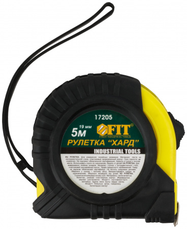 Рулетка прорезиненный корпус ''Хард'' 5 м x 19 мм FIT 17205