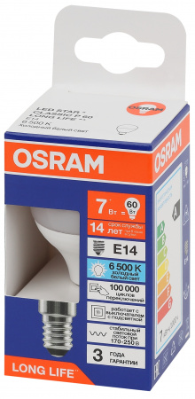Лампа светодиодная LED 7Вт Е14 6500К 600Лм шар 220В (замена 60Вт) OSRAM LEDVANCE 4099854186486
