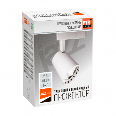 5010581 Светильник светодиодный трековый на шинопровод ДПО- 25w 4000K 24 град. WH (белый) IP40 JazzWay 