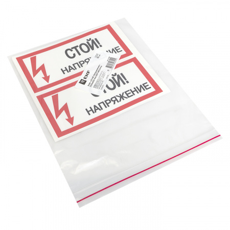 an-3-05 Знак безопасности ''Стой! Напряжение'' 100х200мм EKF 