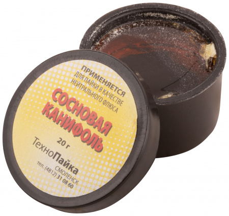 Канифоль сосновая, баночка 20 гр РОС 60551