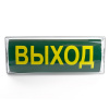 Светильник аварийный светодиодный LEDх20 3ч универсальный IP54 с наклейкой ВЫХОД FERON EM100 41535