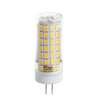 Лампа светодиодная LED 9вт 230в G4 белый капсульная FERON LB-434 38144