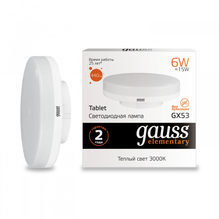 83816 Лампа светодиодная LED 6 Вт 440 лм 3000К AC180-240В GX53 таблетка теплая Elementary GAUSS 