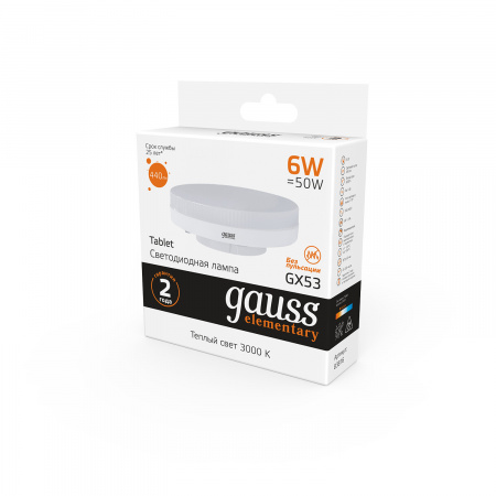 Лампа светодиодная LED 6 Вт 440 лм 3000К AC180-240В GX53 таблетка теплая Elementary GAUSS 83816