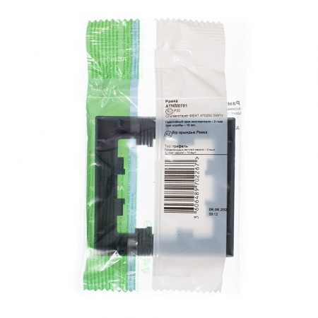 Рамка однопостовая ATLASDESIGN грифель Systeme Electric ATN000701