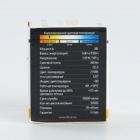 Лампа светодиодная LED 3вт 230в G5.3 MR11 теплый FERON LB-271 25551