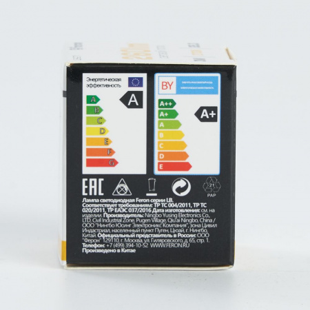 Лампа светодиодная LED 3вт 230в G5.3 MR11 теплый FERON LB-271 25551