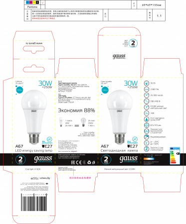 Лампа светодиодная LED 30 Вт 2360 лм 4100К AC180-240В E27 А67 (груша) нейтральный Elementary GAUSS 73229