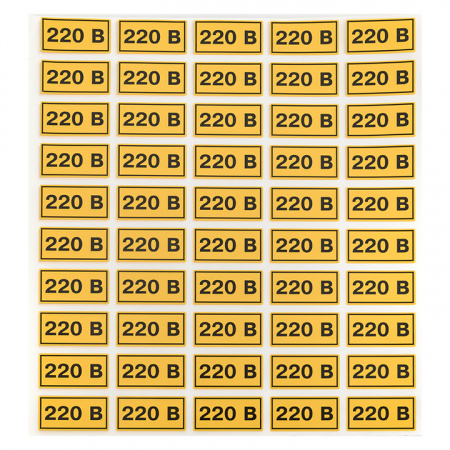 Наклейка ''220В'' 20х40мм EKF an-2-18