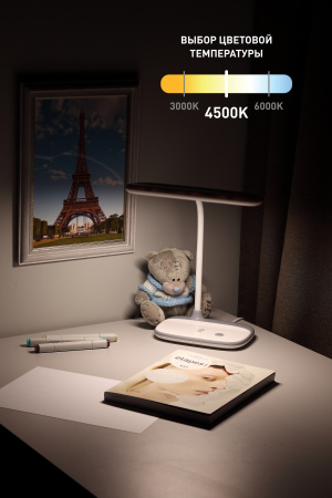 Б0028457 Светильник настольный светодиодный белый NLED-458-6W-W ЭРА 