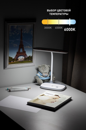 Б0028457 Светильник настольный светодиодный белый NLED-458-6W-W ЭРА 