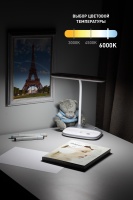 Светильник настольный светодиодный белый NLED-458-6W-W ЭРА Б0028457