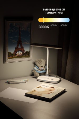 Б0028457 Светильник настольный светодиодный белый NLED-458-6W-W ЭРА 