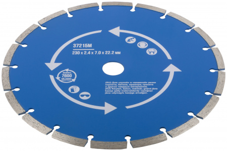 37215М Диск отрезной алмазный сегментный (сухая и влажная резка) 230х2.4х7.0х22.2 мм MOS 