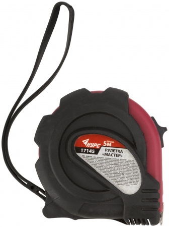 17145 Рулетка прорезиненный корпус ''Мастер'' 5 м x 19 мм КУРС 