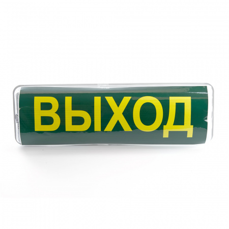 EM101 41536 Светильник аварийный светодиодный LEDх20 3ч универсальный IP65 с наклейкой ВЫХОД FERON 