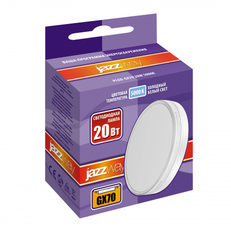 Лампа светодиодная LED 20Вт GX70 холодный матовая 230V/50Hz JazzWay 1027696A