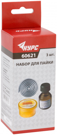 60621 Набор для пайки № 1 (припой ПОС-61 10 гр , канифоль сосновая 20 гр , кислота паяльная 15 мл) КУРС РОС 