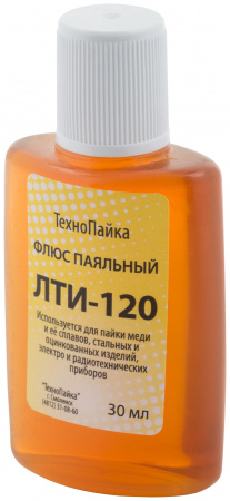 60559 Флюс ЛТИ-120 (классический активный флюс) , 30 мл РОС 