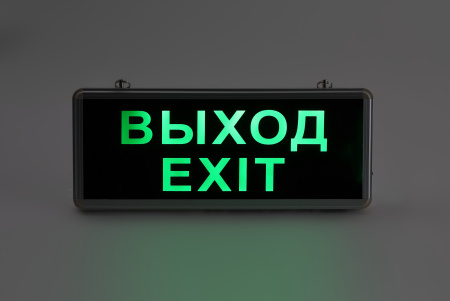 Светильник аварийный светодиодный 3ч 3Вт ВЫХОД-E XIT SSA-101-1-20 ЭРА Б0044388