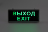 Светильник аварийный светодиодный 3ч 3Вт ВЫХОД-E XIT SSA-101-1-20 ЭРА Б0044388