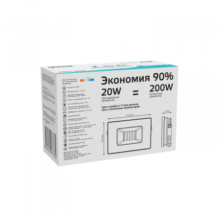 613100220 Прожектор светодиодный ДО 20 Вт 4000К 1795 лм 175-265В IP65 105х118х29мм Алюминий Elementary G2 Gauss GAUSS 