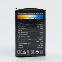 Лампа светодиодная LED 1вт Е27 белый 6400К (шар) FERON LB-37 25115
