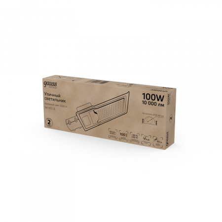 Светильник светодиодный уличный консольный LED ДКУ 100 Вт 10000 Лм 5000К IP65 190-250 В КСС Д 420х160х57 мм Avenue GAUSS 629536300