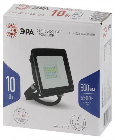 Б0052021 Прожектор светодиодный уличный LPR-023-0-65K-010 10Вт 6500K 800Лм 81х75х215 ЭРА 