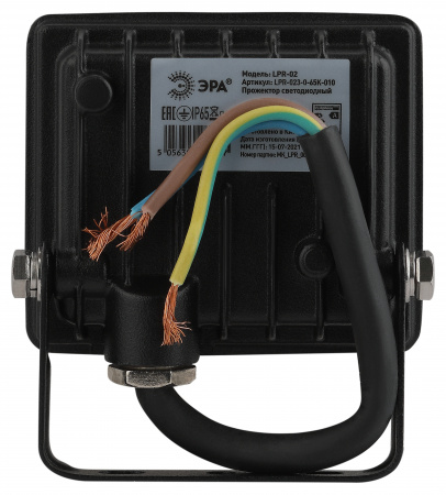 Б0052021 Прожектор светодиодный уличный LPR-023-0-65K-010 10Вт 6500K 800Лм 81х75х215 ЭРА 