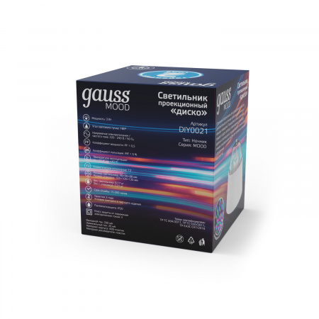 DIY0021 Светильник проекционный LED 3 Вт белый с фиксированной проекцией с кабелем электропитания и выключателем MOOD Gauss GAUSS 