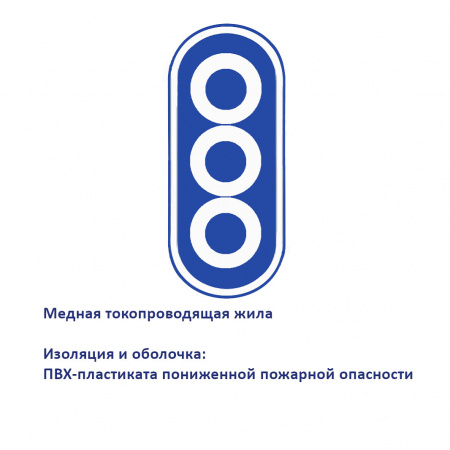 Кабель силовой ВВГ-Пнг(А)-LS 3х2.5ок(N.PE)-0.66   100м ТРТС Энергокабель ЭИЗМ1000016 ГОСТ 31996-2012