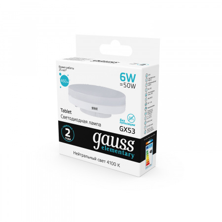 Лампа светодиодная LED 6 Вт 460 лм 4100К AC180-240В GX53 таблетка нейтральный Elementary GAUSS 83826