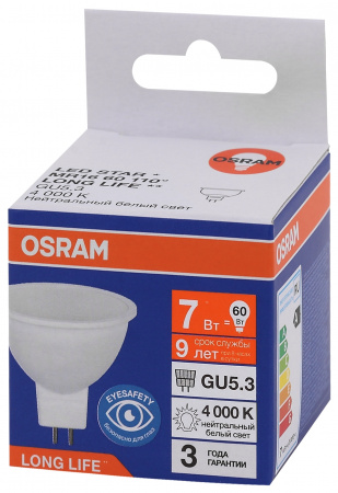 Лампа светодиодная LED 7Вт GU5.3 4000К 560Лм спот 220В (замена 60Вт) OSRAM LEDVANCE 4099854185540