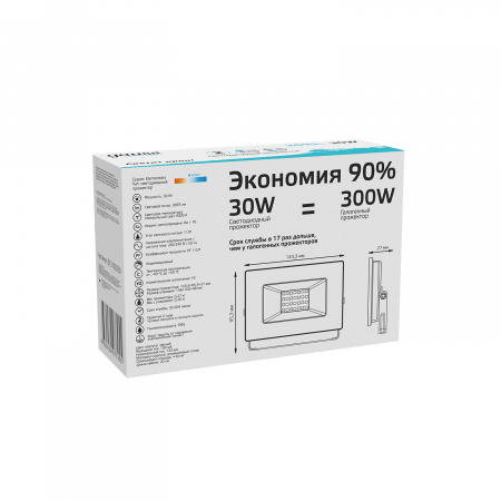 Прожектор светодиодный ДО 30 Вт 4000К 2695 лм 175-265В IP65 126х136х30мм Алюминий Elementary G2 Gauss GAUSS 613100230