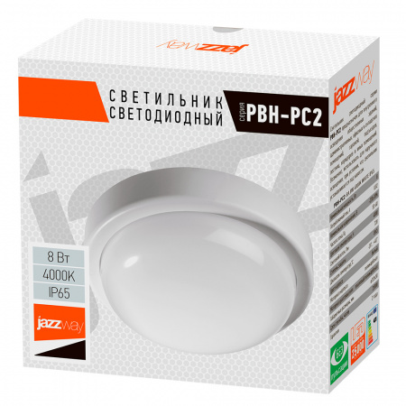 1035646 Светильник пылевлагозащищенный PBH-PC2-RA 8W 500Lm 4000K белый AC 230V/50Hz JazzWay 