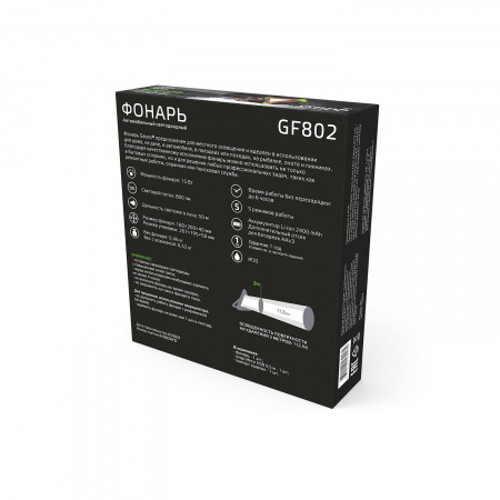 Фонарь автомобильный светодиодный LED 15 Вт 800 Лм модель GFL802 зеленый c Li-ion аккумулятором 2400 мАч Gauss GAUSS GF802