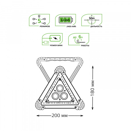 Фонарь автомобильный светодиодный LED 15 Вт 800 Лм модель GFL802 зеленый c Li-ion аккумулятором 2400 мАч Gauss GAUSS GF802