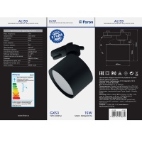 Светильник трековый на шинопровод ДПО-15w GX53 без лампы IP40 черный FERON AL159 41367