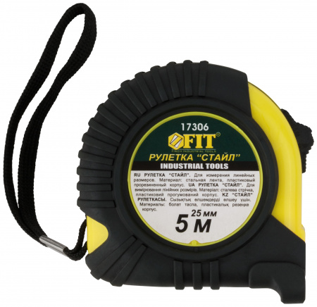 17306 Рулетка Профи, прорезиненный корпус ''Стайл'' 5 м x 25 мм FIT 