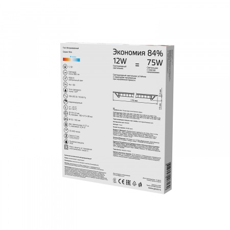 Светильник светодиодный ДВО 12 Вт 4000К 880 лм 220-240В IP20 D170х22мм монт d155мм Алюминий тонкий Slim Gauss GAUSS 939111212