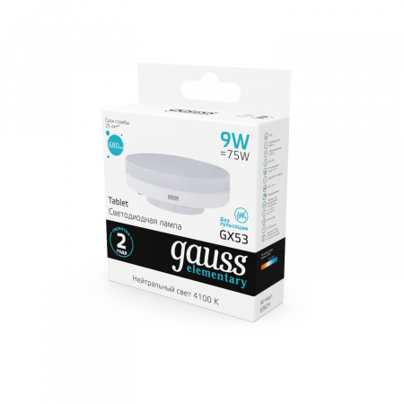 Лампа светодиодная LED 9 Вт 680 лм 4100К AC180-240В GX53 таблетка нейтральный Elementary GAUSS 83829
