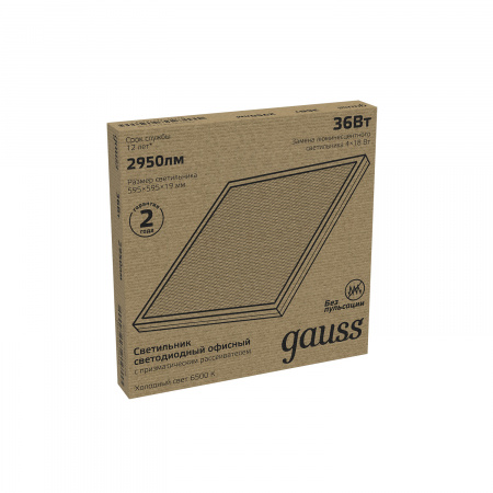 Светильник светодиодный ДВО 36 Вт 6500К 3300 лм 180-260В IP20 595х595х19мм Сталь призма Офис Gauss GAUSS 842123336