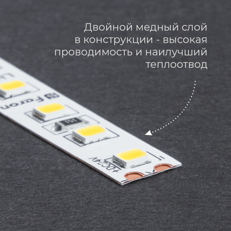 LS501 41056 Лента светодиодная LEDх120/м 5м 11w/m 24в тепло-белый FERON 