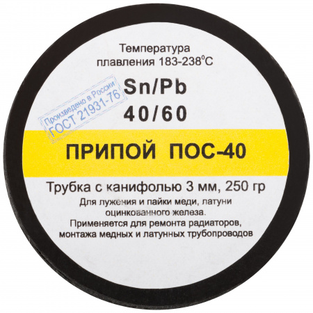 Припой ПОС 40 (катушка с канифолью 3 мм) 250 гр РОС 60594